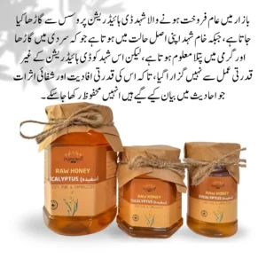 Pure Desi Eucalyptus Honey in a glass bowl, emphasizing its unprocessed, raw quality, available with cash on delivery and a 30-day money-back guarantee in Pakistan.